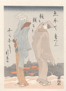 [unread senryū] Father and son passing on the embankment from the series Senryū manga
